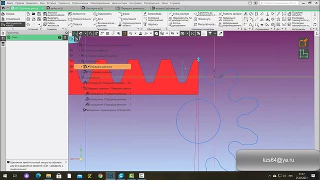 КОМПАС-3D v19. Моделирование и печать реечной передачи. смотреть онлайн