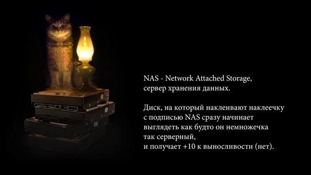 Выбрать HDD за 60 секунд. И полчаса объяснений почему так :)