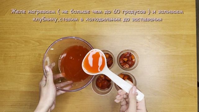 Лёгкий летний десерт