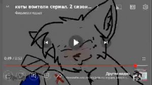 РЕАКЦИЯ НА Фиолетоглазку|КВ| 4-я часть