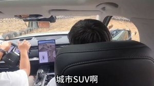 Mud experience Chery explores 06 four-wheel drive #Explore 06