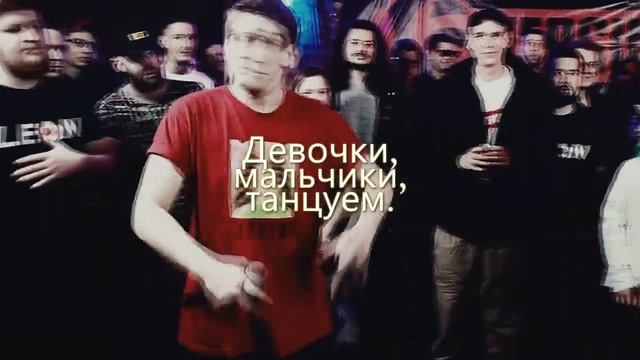 Девочки, мальчики, танцуем смотреть онлайн