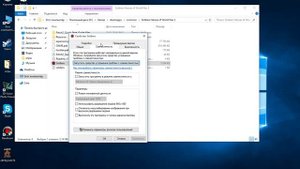 как запустить в тылу врага на винде 7. 8. 10.  ошибка buy termening