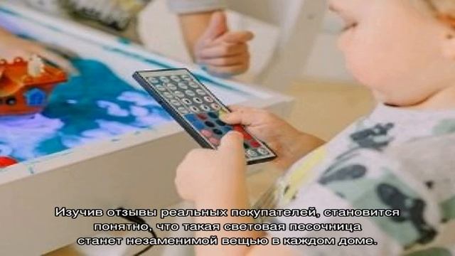 Все о световых песочницах MYPLAYROOM смотреть онлайн