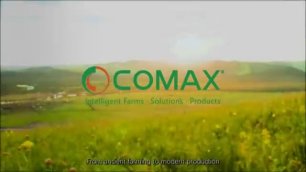 презентация COMAX