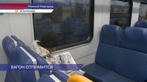 Городские электрички отмечают 10-летие работы в Нижнем Новгороде