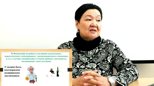 Тема урока:«Понятие и предмет трудового права. Трудовой договор»
