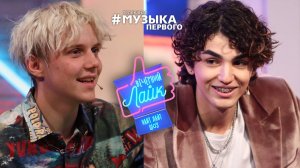 ВАНЯ ДМИТРИЕНКО | AMIRCHIK | Шоу Вечерний лайк