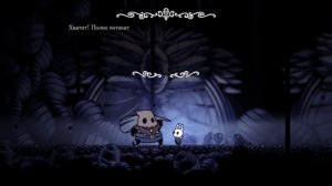 Двойной прыжок и несколько боссов / Прохождение Hollow knight #16