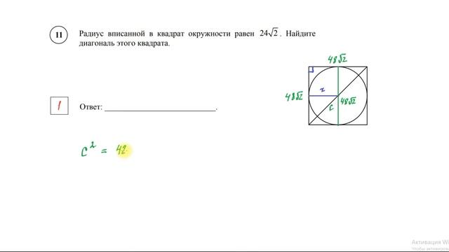 ВПР СПО 1 курс 2021 вариант 11179 смотреть онлайн