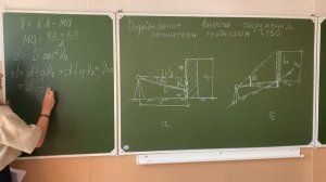 Высота сооружения с помощью теодолита 4Т30П
