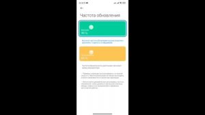 как сделать 90 или 120 фпс?