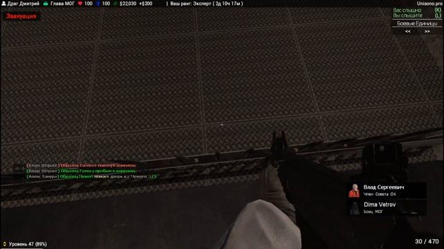 Работа За Главу МОГ Ящерка и Дедуля Garry's Mod [Dark Rp] Area-51 #3 смотреть онлайн