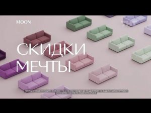 Рекламный блок ТНТ 10.08.2023