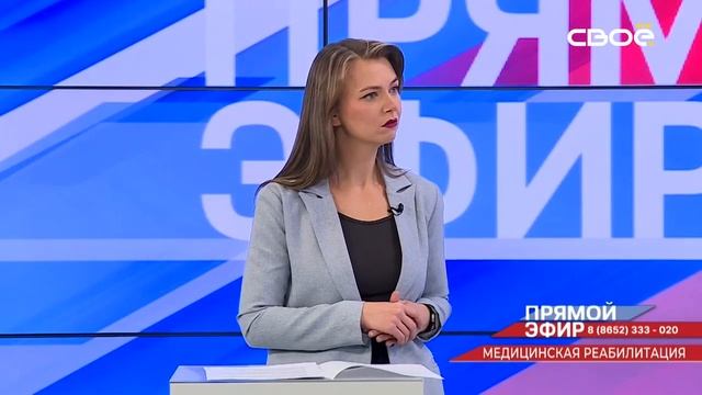 Прямой эфир. Медицинская реабилитация. Татьяна Павлова
