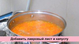 Готовлю Без Мяса вкусный овощной суп! Легкий овощной суп с капустой, кукурузой и сливками.