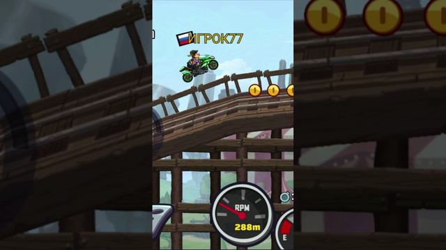 ВЫЗОВ challenge - Hill Climb Racing 2 #hillclimbracing2 #вызов #challenge