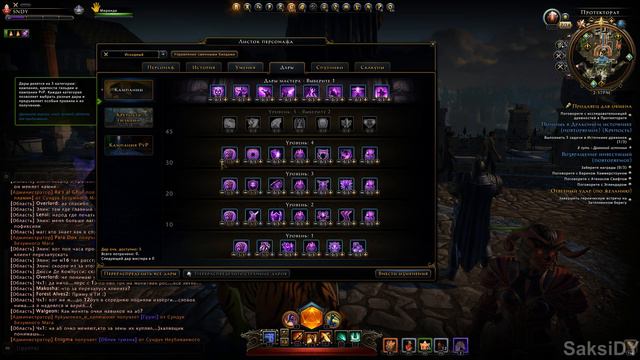 Neverwinter: НОВАЯ СИСТЕМА УМЕНИЙ, СПУТНИКОВ, ДАРОВ [Первый взгляд]