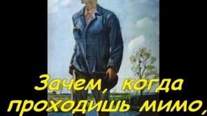 Вот кто то с горочки спустился