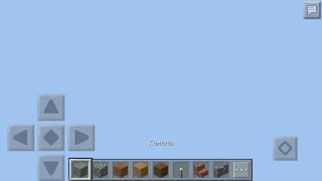 СКАЧАТЬ MINECRAFT PE 0.15.0 РЕЛИЗ!НА ABDROID! смотреть онлайн