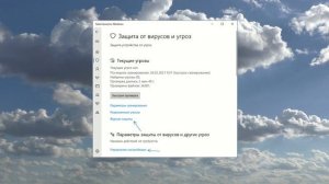 Ошибка 0xc0000906 при запуске приложения - как исправить