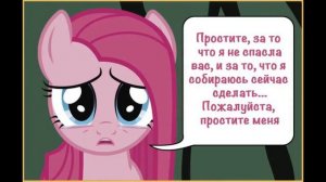 Роза жизни 2 часть
