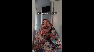 Вопреки законам притяжения (Рыбанутая любовь) - подборка мемов из Тиктока