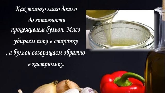 Классический рецепт рассольник смотреть онлайн