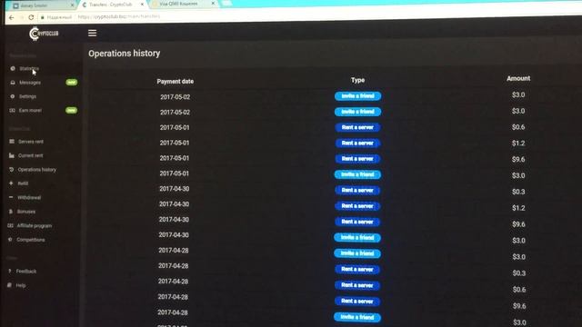 Заработок на просмотре видео рекламы в интернете смотреть онлайн