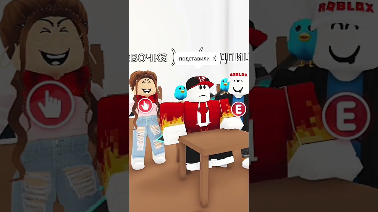 Подстава  ADOPT ME memes