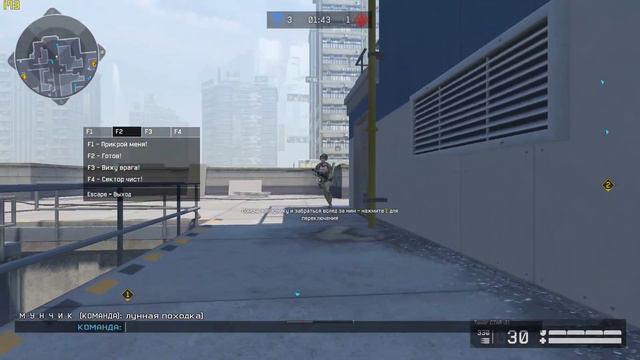 Warface -шикарная командная игра- 2 раунд- минус пять клатч смотреть онлайн