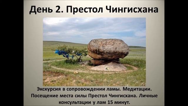 Тур по Сибири 22 июля - 6 августа 2019 г смотреть онлайн