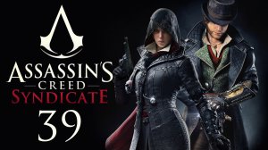 Assassin's Creed: Syndicate - Прохождение игры на русском [#39] | PC (2015 г.)