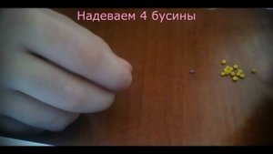 Как сделать мороженое из бисера