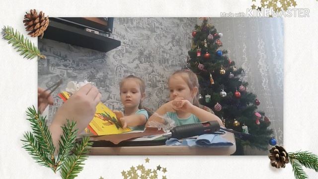 Поделка в садик к Новому году! смотреть онлайн