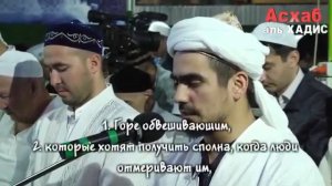 Сиратулла Раупов / Очень красивое чтение Корана