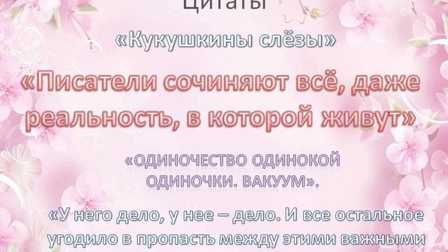 "Девочки мои" Юлии Лавряшиной смотреть онлайн