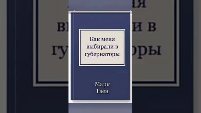 Избирательное право для всех и каждого