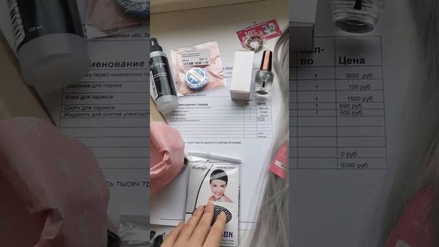 Парик пепельное омбре Ох уж этот SILVER Неизменный любимец?Парик пепельное омбре Ох уж этот SILVER смотреть онлайн