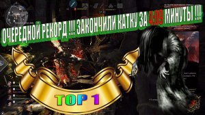 Продолжаем бить собственные рекорды !!! Evil Dead  The Game