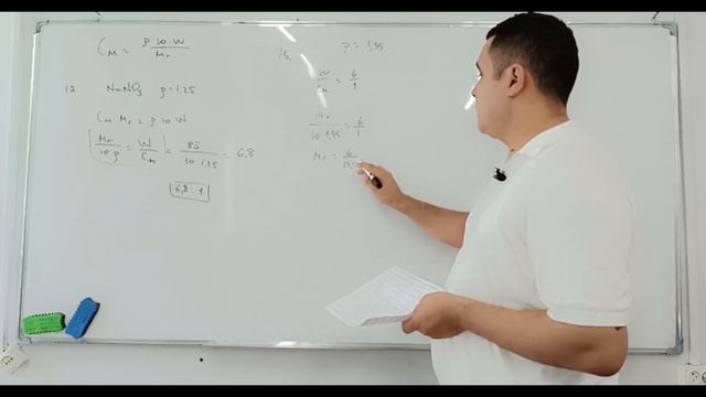 11.1. Молярная концентрация. Теория и решения задачи. 1 - часть.