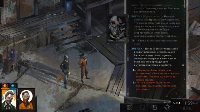 Disco Elysium - #34 Подделка подписи