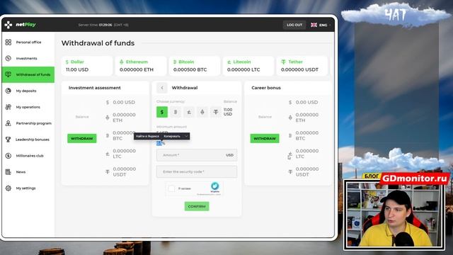 Поговорим про итоги и новости за неделю (с 22.06.20 по 28.06.20) смотреть онлайн