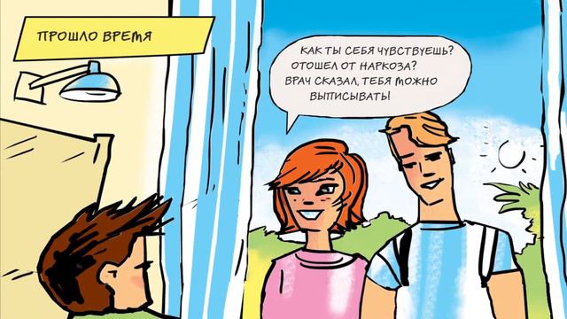 33 несчастья