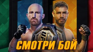 Бой Ислам Махачев vs Волкановски. UFC 284. Полный бой. Все решилось в первом раунде