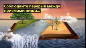 Энергия жизни или как разбудить источник силы