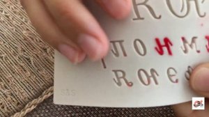 Как пользоваться молдом АЛФАВИТ. Силиконовый молд для мастики. Буквы из мастики.