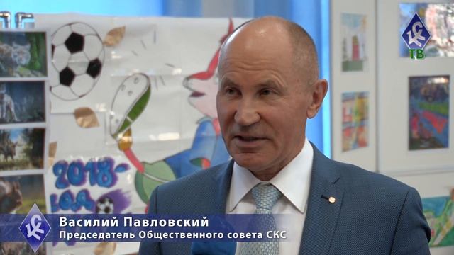 День отца в СКС: "Крылья Советов", подарки и клубный талисман