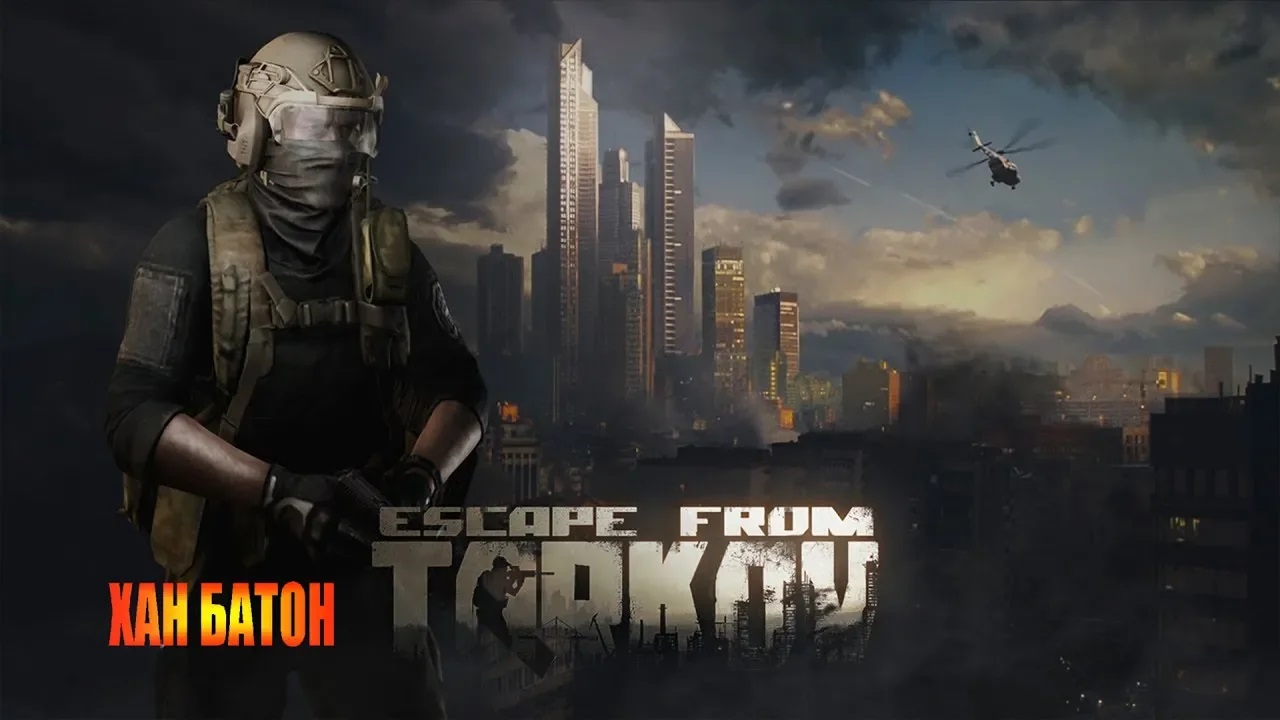 Непарадный тарков