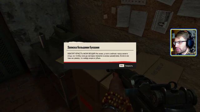 Первая крепость - Far Cry 6 Прохождение 2